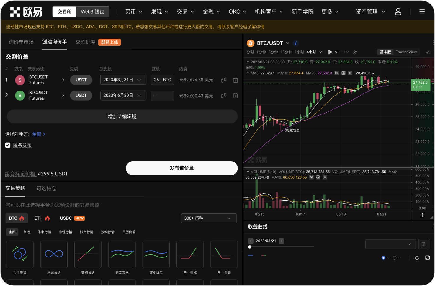 新用户如何学习交易知识